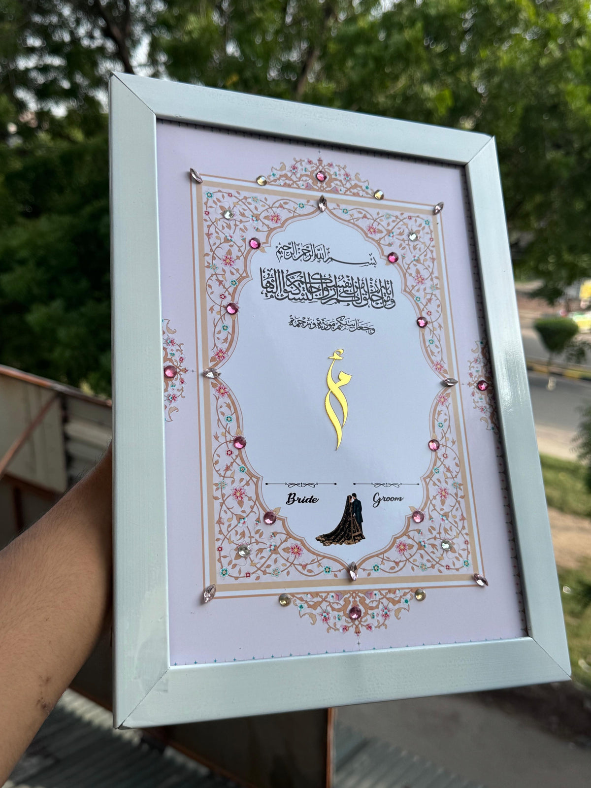 Islamic White Nikah Certificate Frame