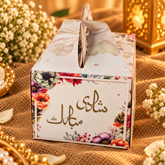 Personalised Floral Nikah Mubarak Bid Box