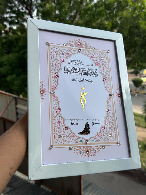 Islamic White Nikah Certificate Frame