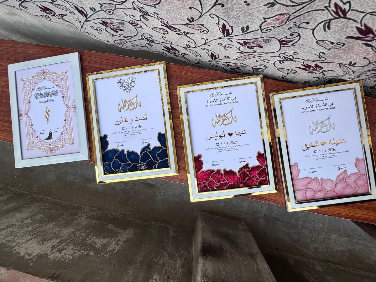 Royal Sapphire Nikah Nama Certificate Frame