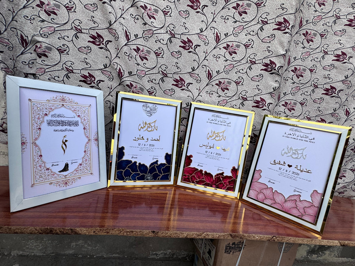 Royal Sapphire Nikah Nama Certificate Frame