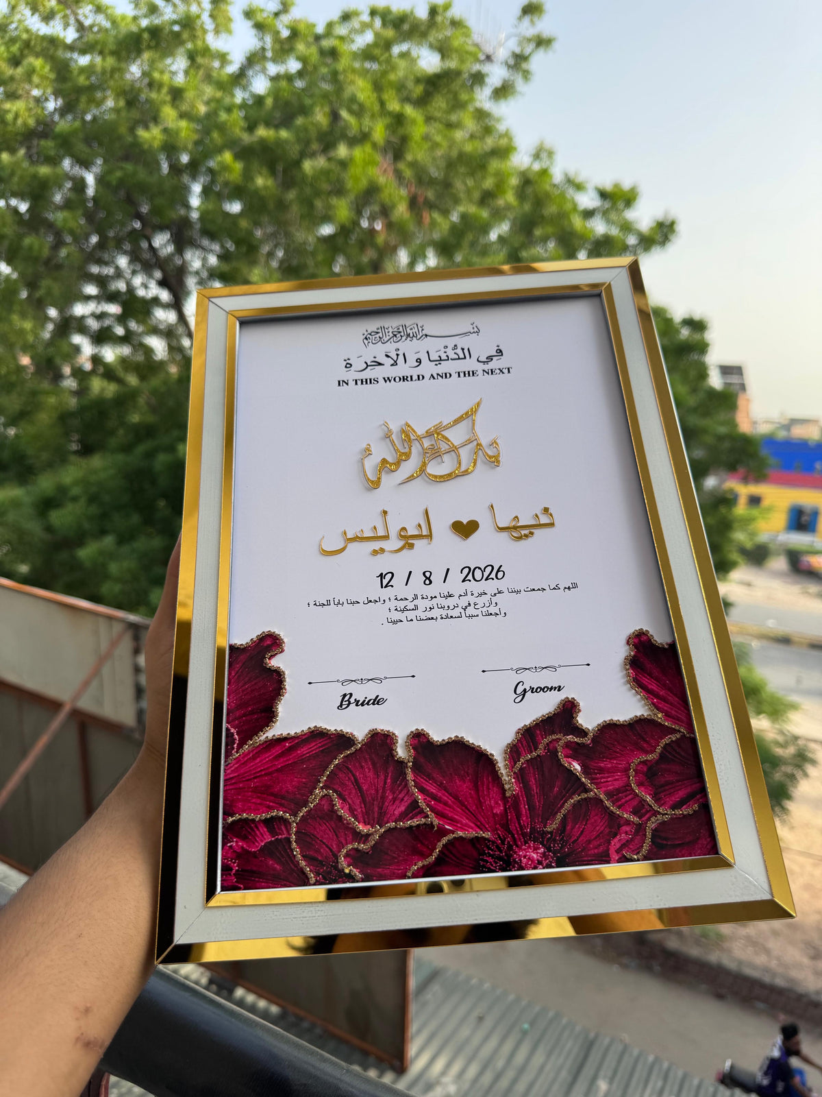 Royal Sapphire Nikah Nama Certificate Frame