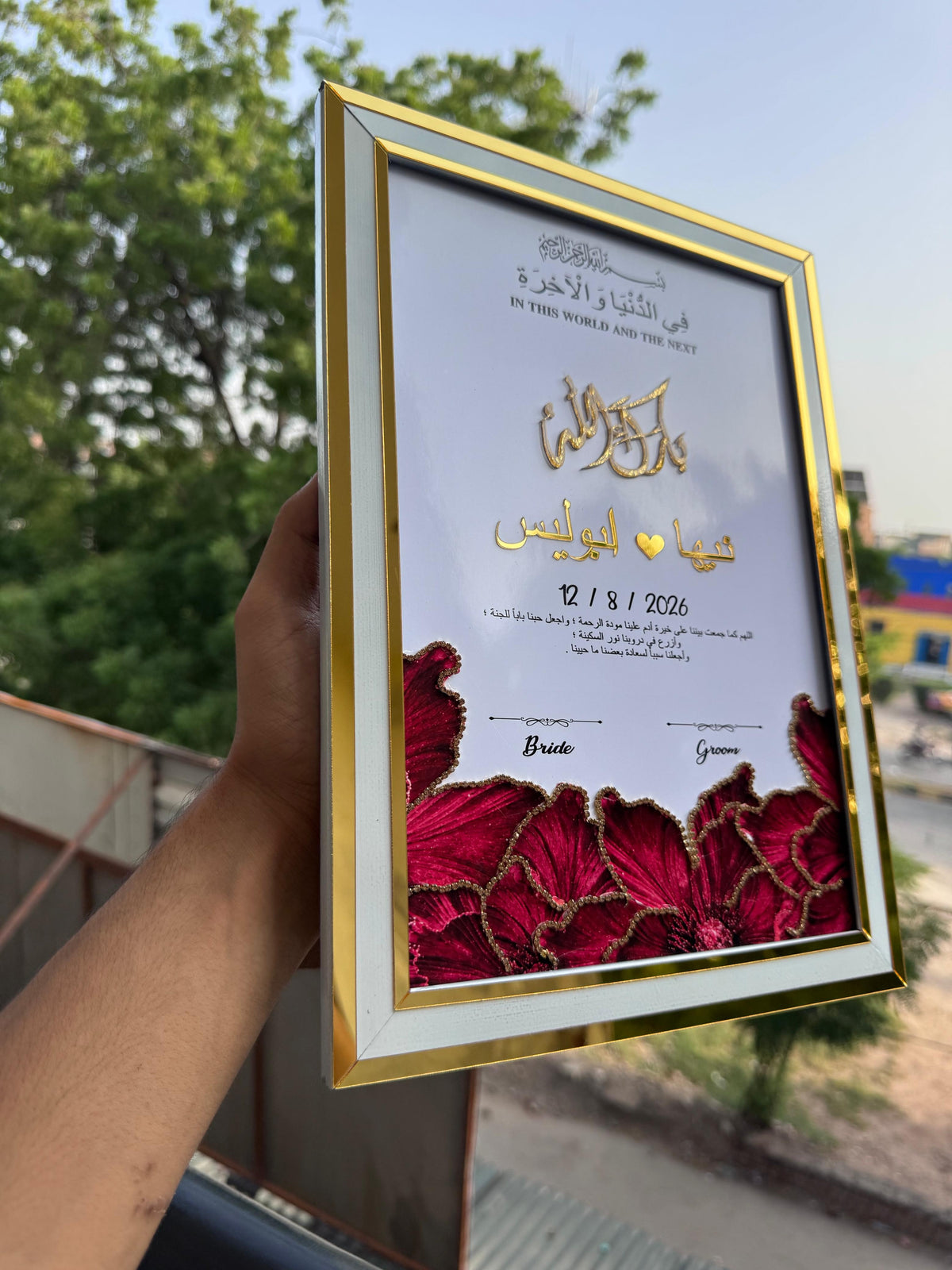Royal Sapphire Nikah Nama Certificate Frame